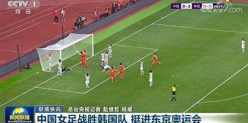 世界杯客户端安装包-女足挺进东京登上《新闻联播》 两千万观众电视观战