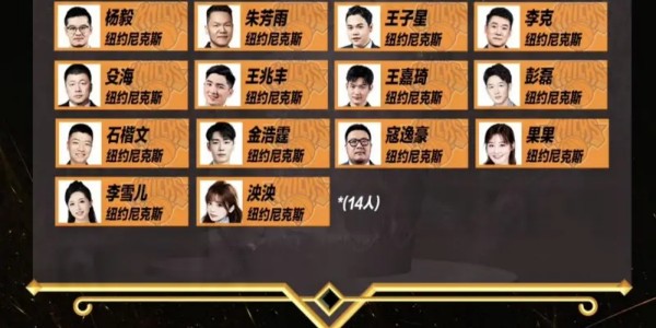 世界杯客户端安装包-马刺尼克斯谁能夺得NBA总冠军？巴克利、苏群、杨毅给出了预测