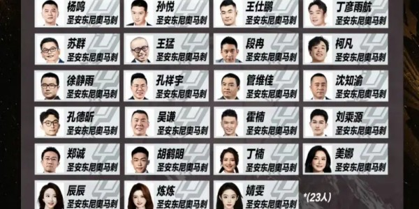 世界杯客户端安装包-马刺尼克斯谁能夺得NBA总冠军？巴克利、苏群、杨毅给出了预测