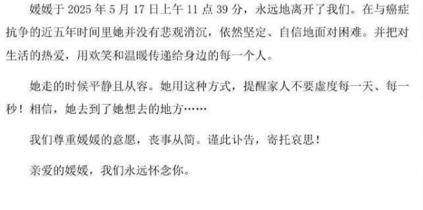 世界杯直播app官方入口-离过年不到2月，52岁辛柏青高调传出喜讯，朱媛媛终于可以放心了