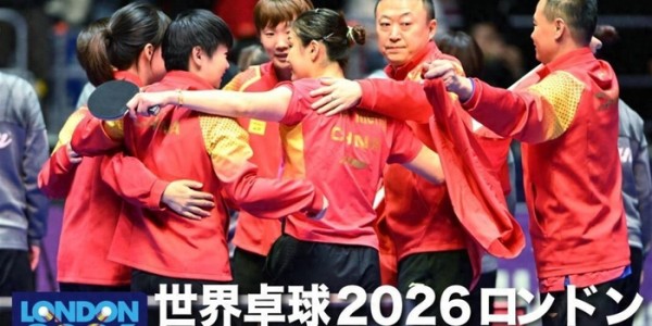 日媒评伦敦世乒赛女团实力，中国领跑争冠却有隐忧，日乒冲金能成功吗|日本|英格兰|中国女乒|孙颖莎|王曼昱_新浪体育_新浪新闻