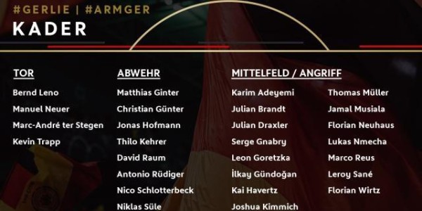 德国队新一期名单：罗伊斯、维尔茨入围 韦尔纳伤缺